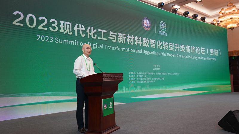 阻燃工程塑料价格波动背后的原因解析**