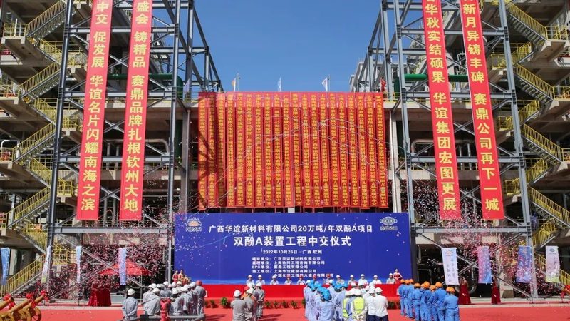 如何高效进行表面活性剂采购流程解析