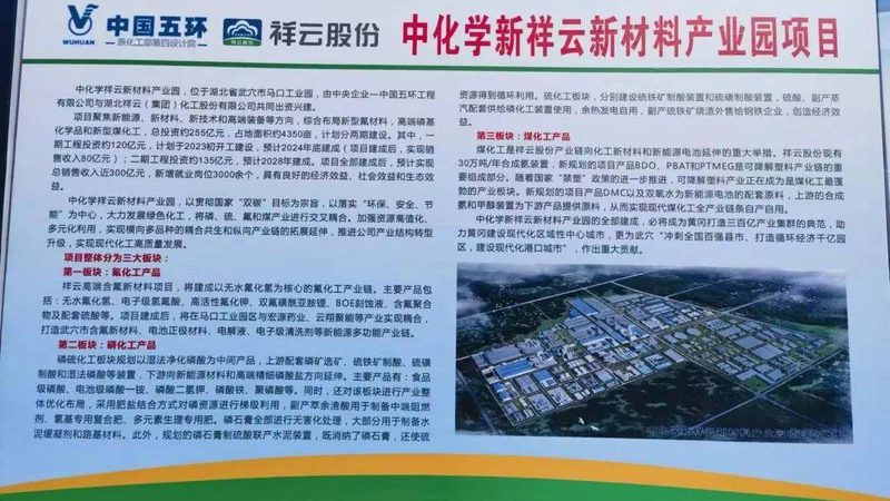 食品级与工业级助剂材质分类解析**