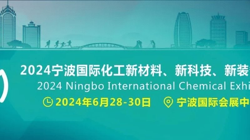 航空航天复合材料厂家资质要求解析