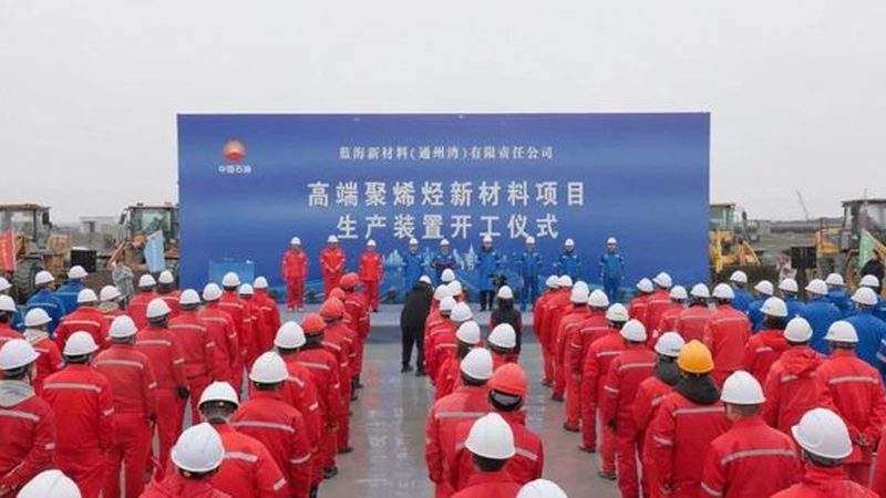 工业环氧树脂胶：揭秘其性能与应用**
