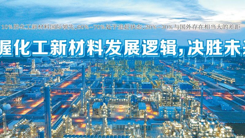 塑料色母粒：规格型号背后的技术解析