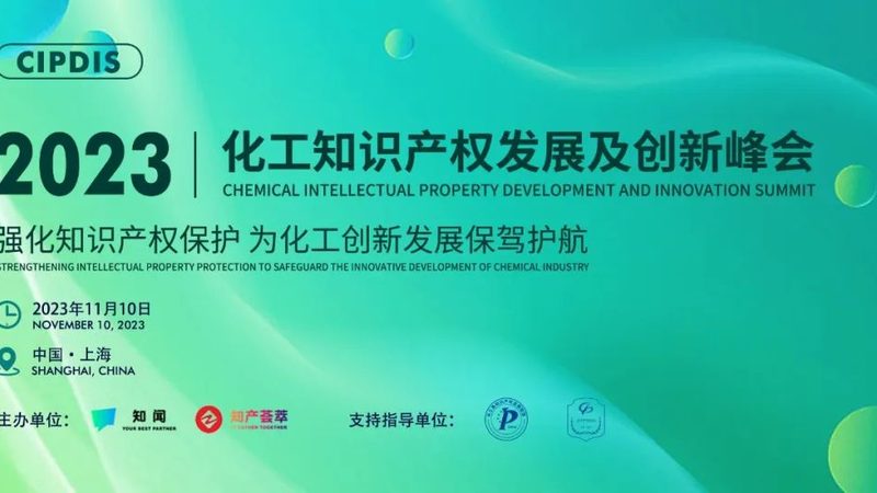 光伏胶粘剂环保标准：绿色转型下的关键考量