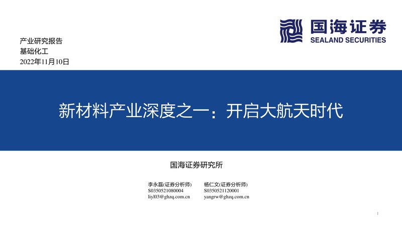 需求分析：明确应用场景与性能要求
