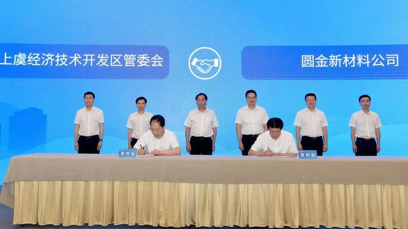 揭秘：高分子材料生产厂家排名背后的真相**