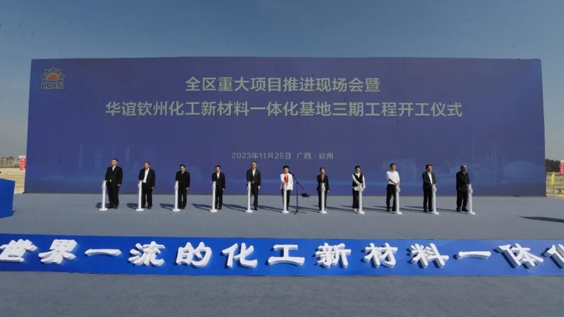 工程塑料改性配方：如何精准匹配需求**